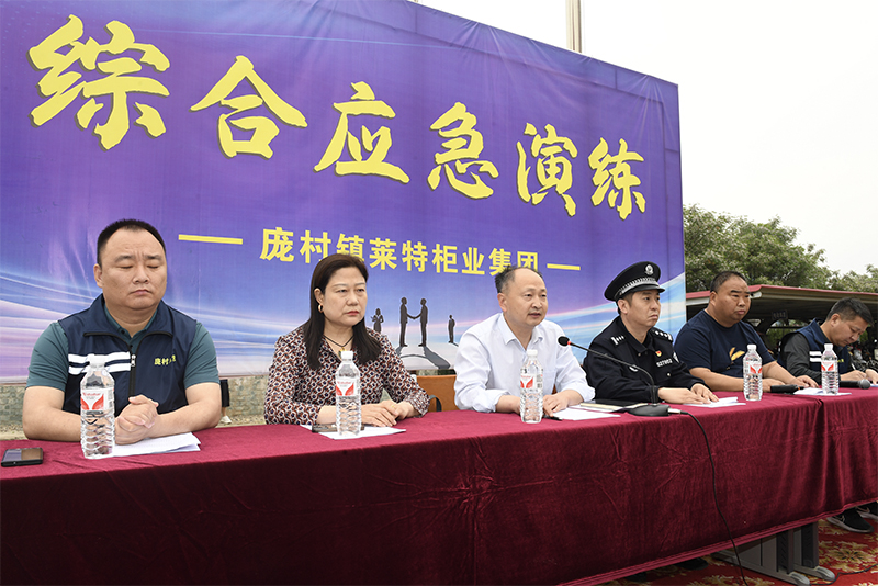 莱特消防演练_0011_ZHM_6404.JPG.jpg 莱特消防演练_0011_ZHM_6404.JPG.jpg